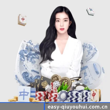 球友会 APP 界面